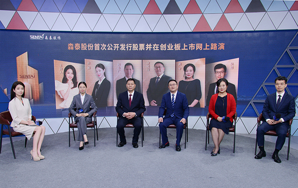 [路演]97国际股份：公司高强度WPC产品多种性能优于木料