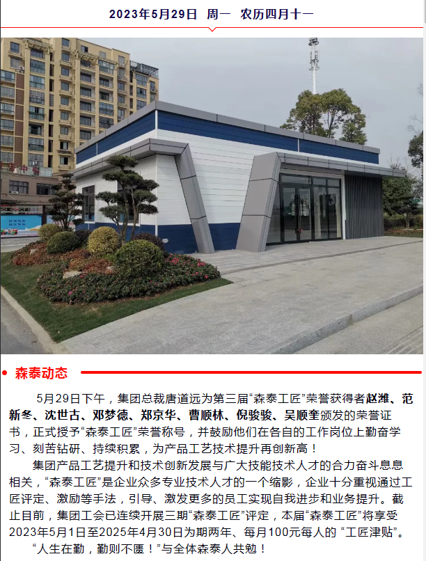 97国际(中国区) - 官方网站