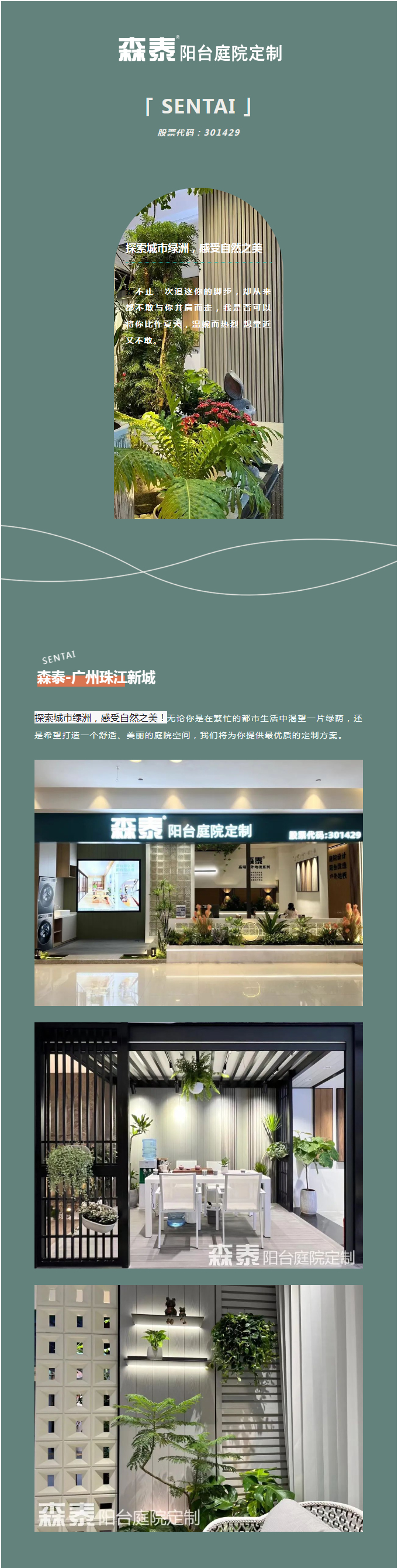 97国际(中国区) - 官方网站