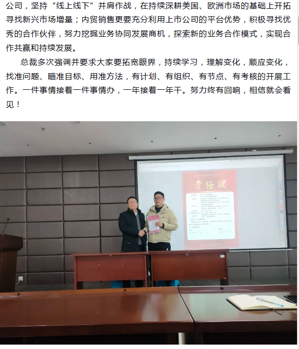97国际(中国区) - 官方网站