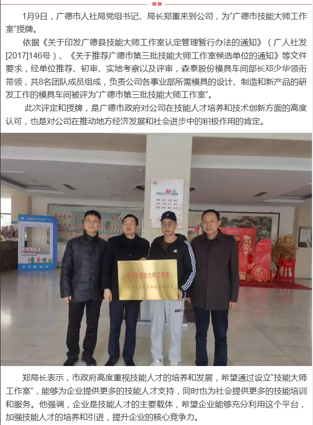 97国际(中国区) - 官方网站
