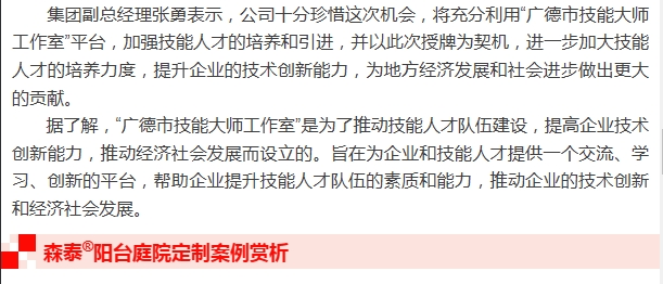 97国际(中国区) - 官方网站