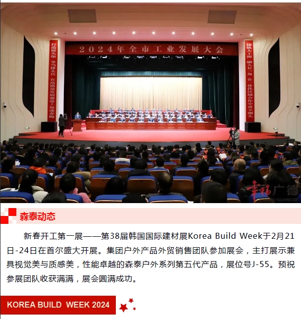 97国际(中国区) - 官方网站