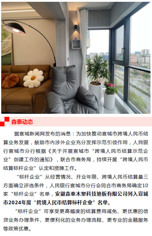 97国际(中国区) - 官方网站