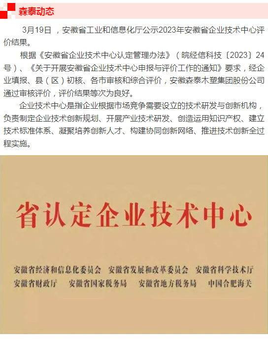 97国际(中国区) - 官方网站