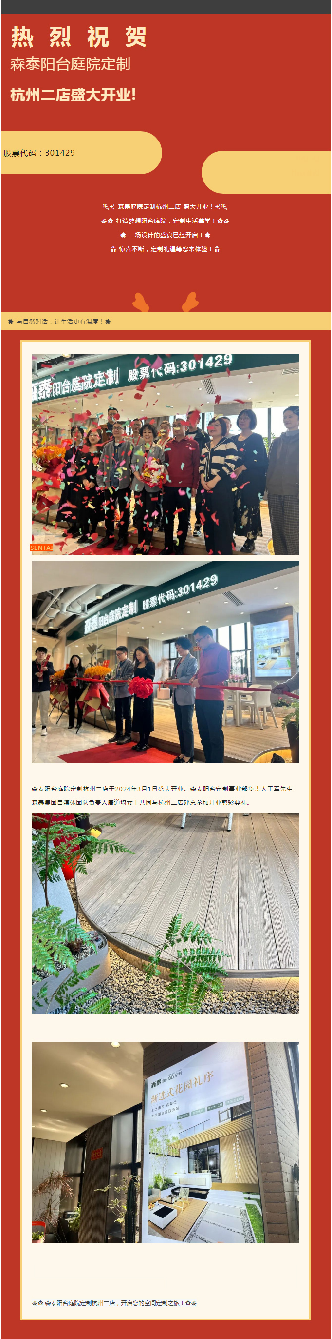 97国际(中国区) - 官方网站
